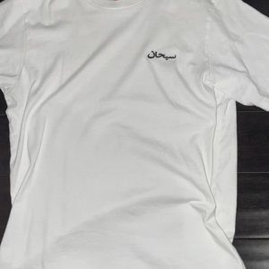 NEW SUPREME ARABIC LOGO TEE